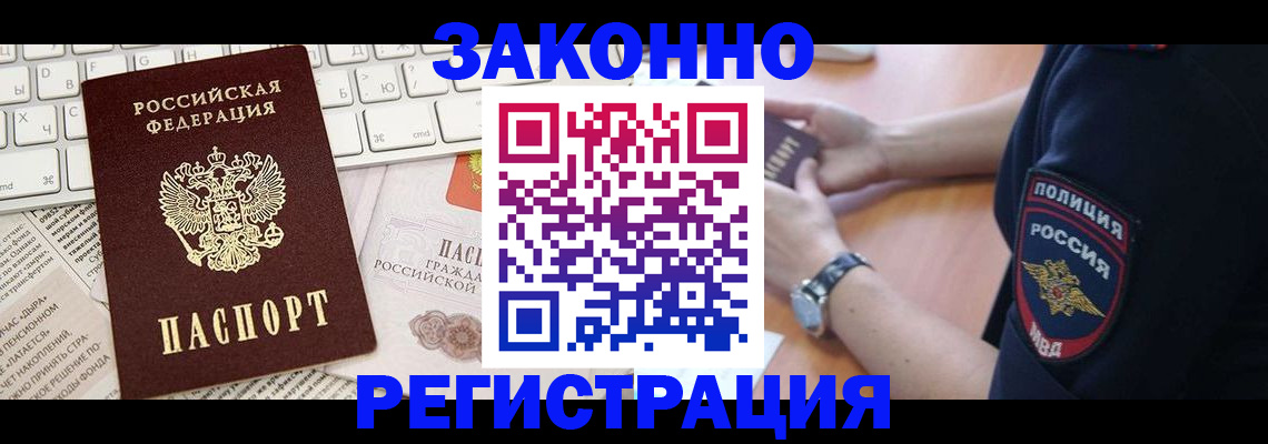 пропишу в квартире в Тихорецке